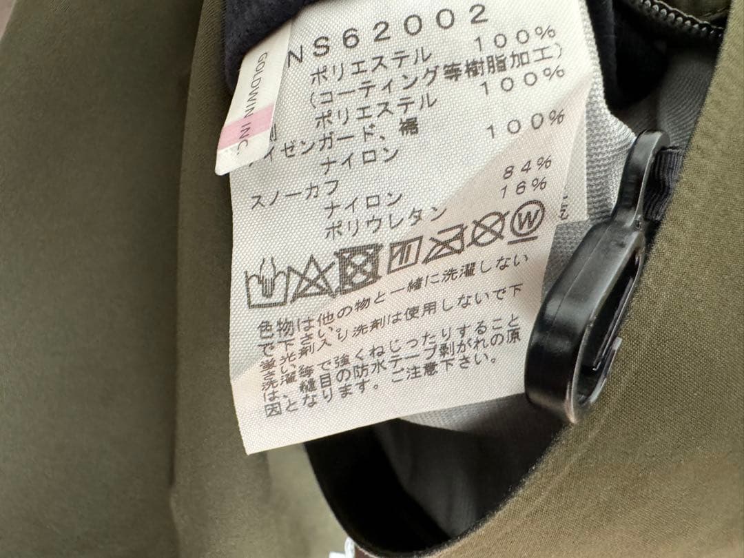 スキー THE NORTH FACE POWDER GUIDE JACKET&PANTS