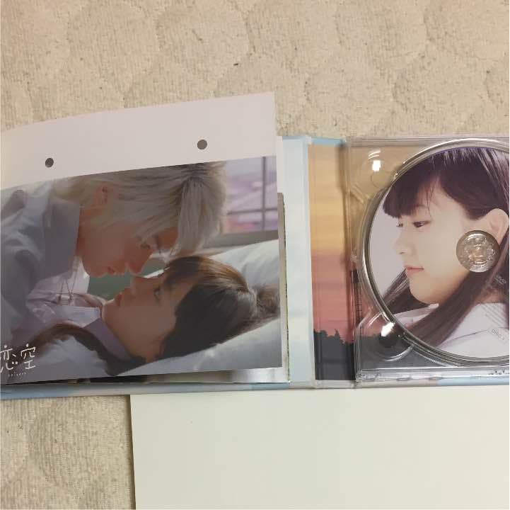 恋空 DVD 初回限定盤 初版