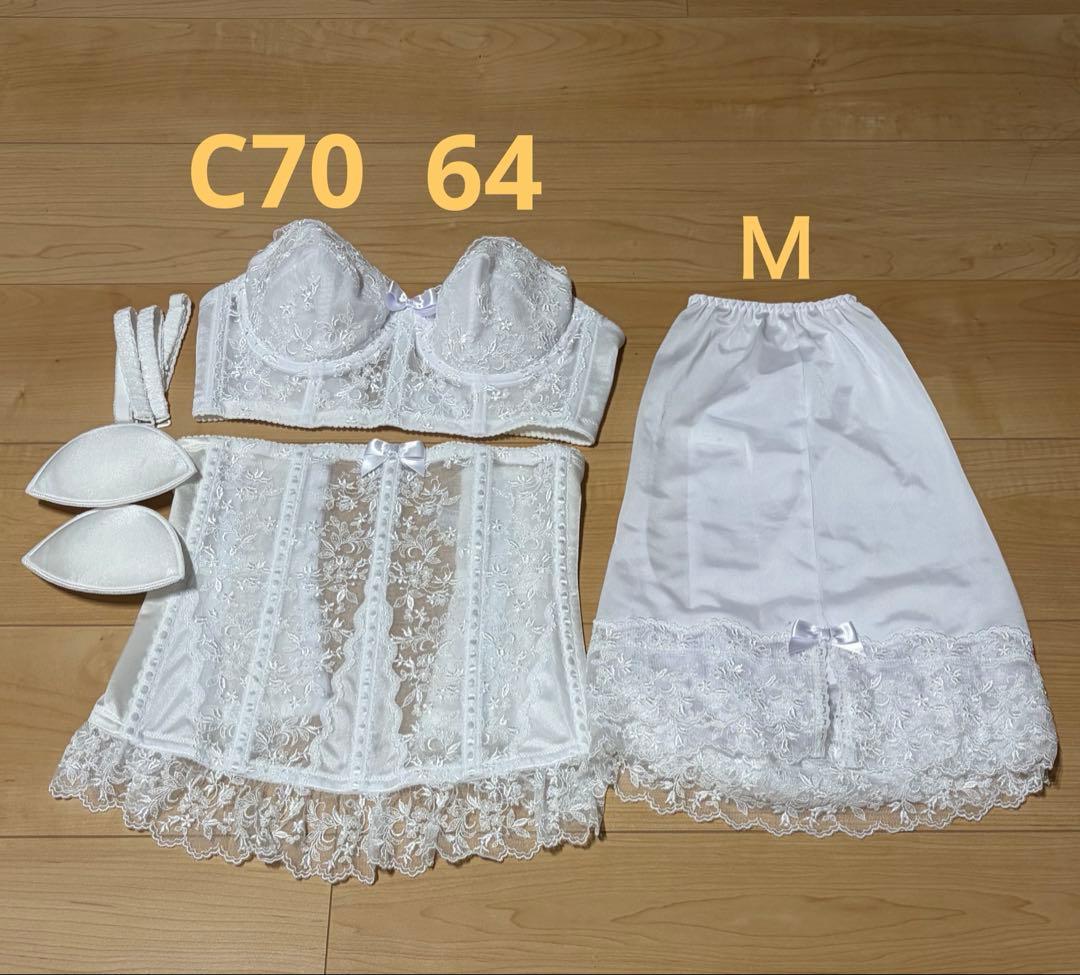 セモアブライタルインナー C70 64 エレガントFセット