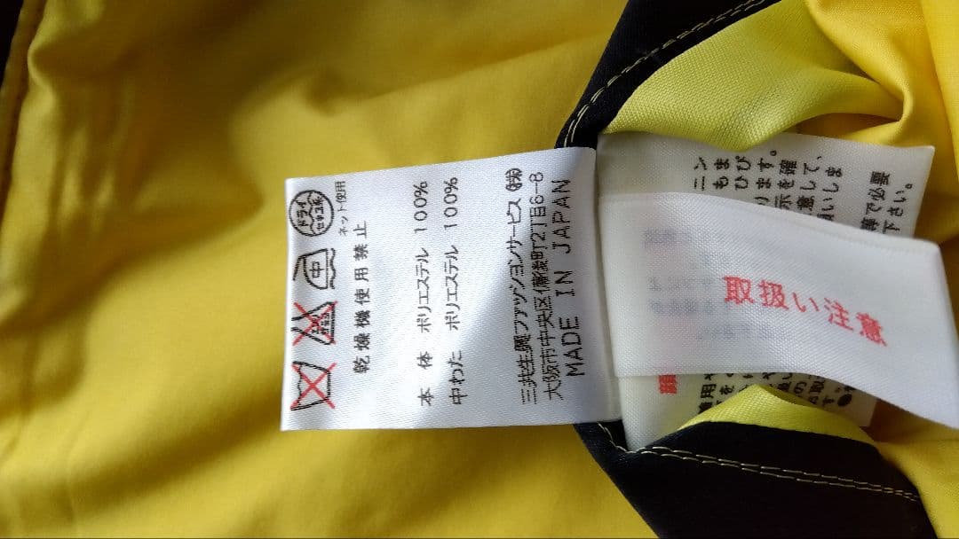 レオナールスポーツ　リバーシブル　中綿ベスト　美品