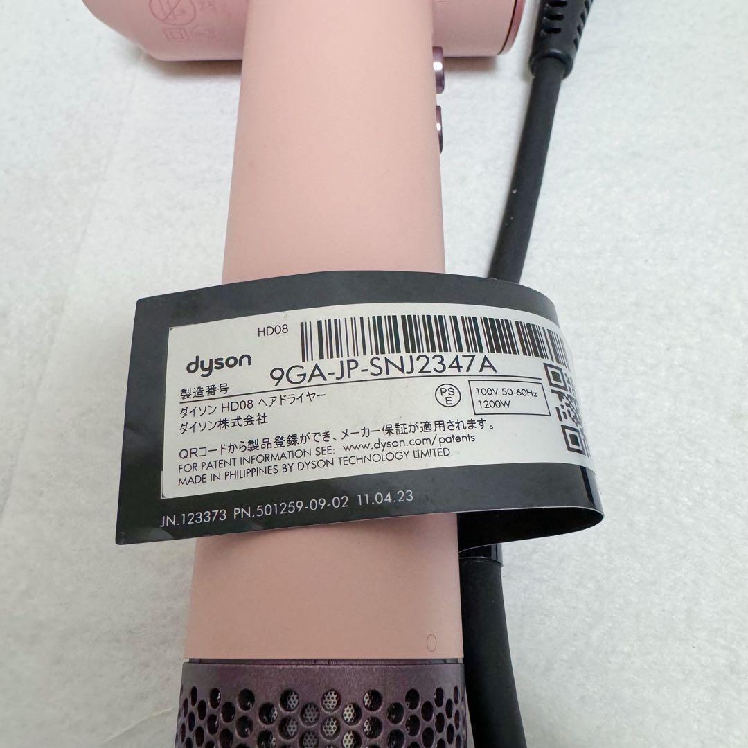 Dyson HD08 さくらロゼゴールド