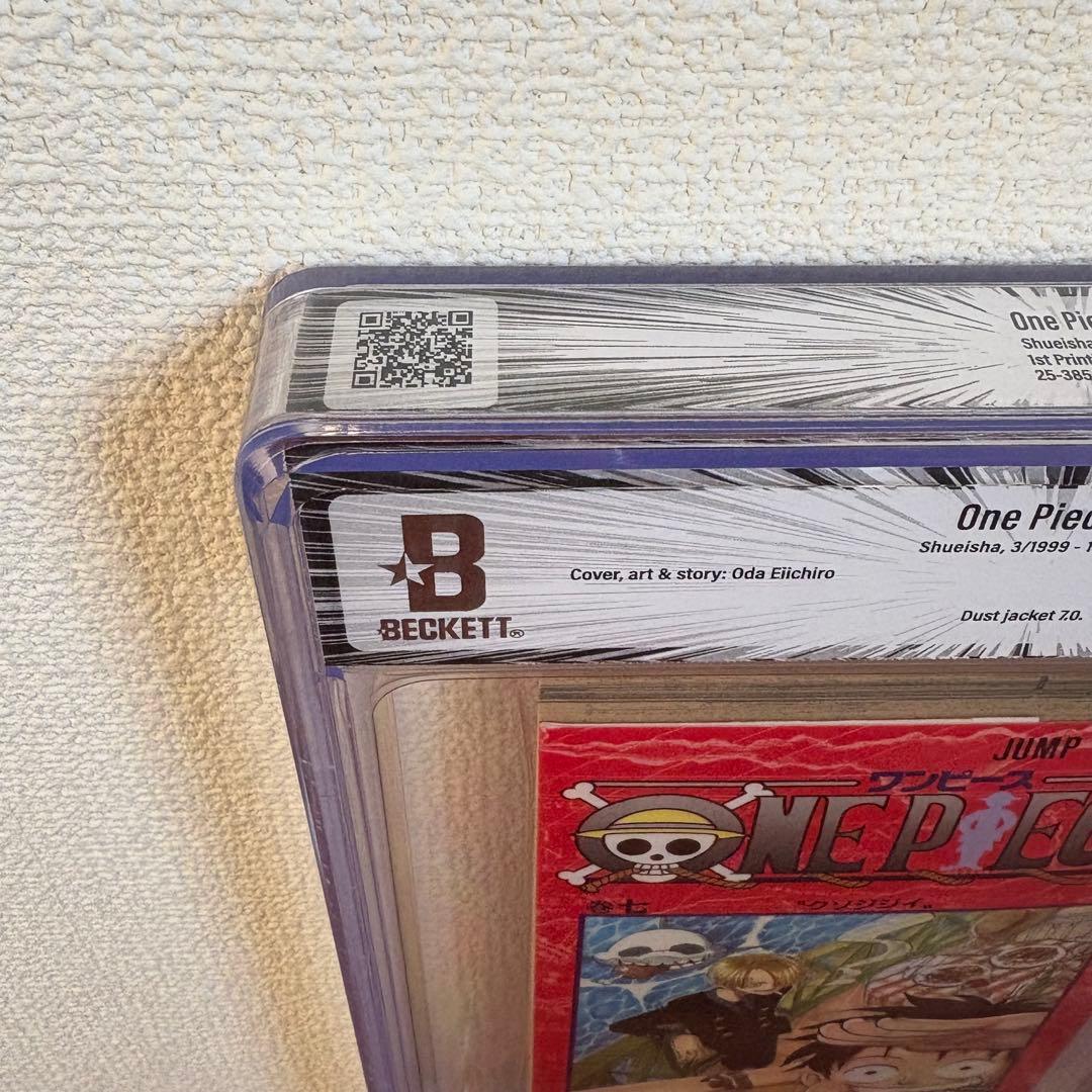 【漫画鑑定品】ONE PIECE BGS8.0 初版 7巻