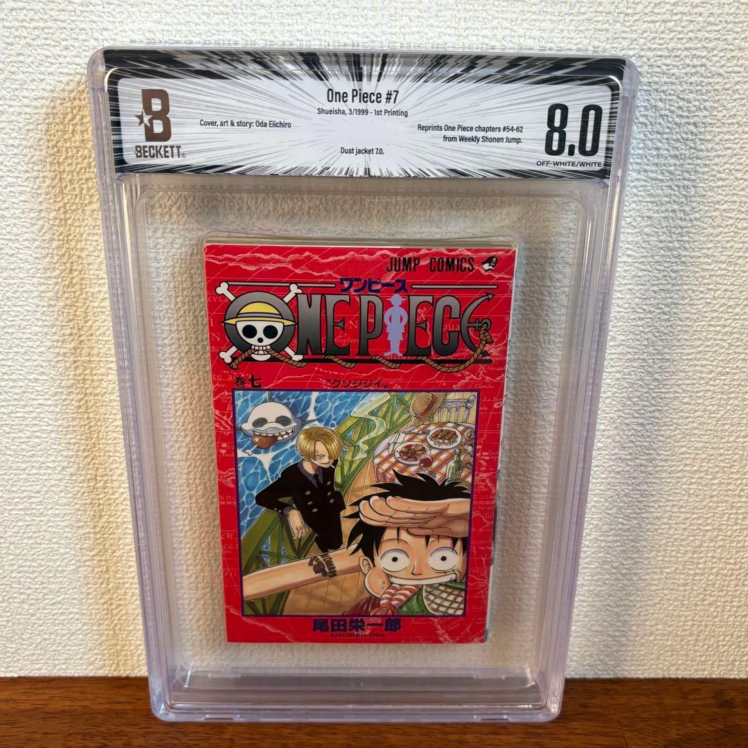 【漫画鑑定品】ONE PIECE BGS8.0 初版 7巻