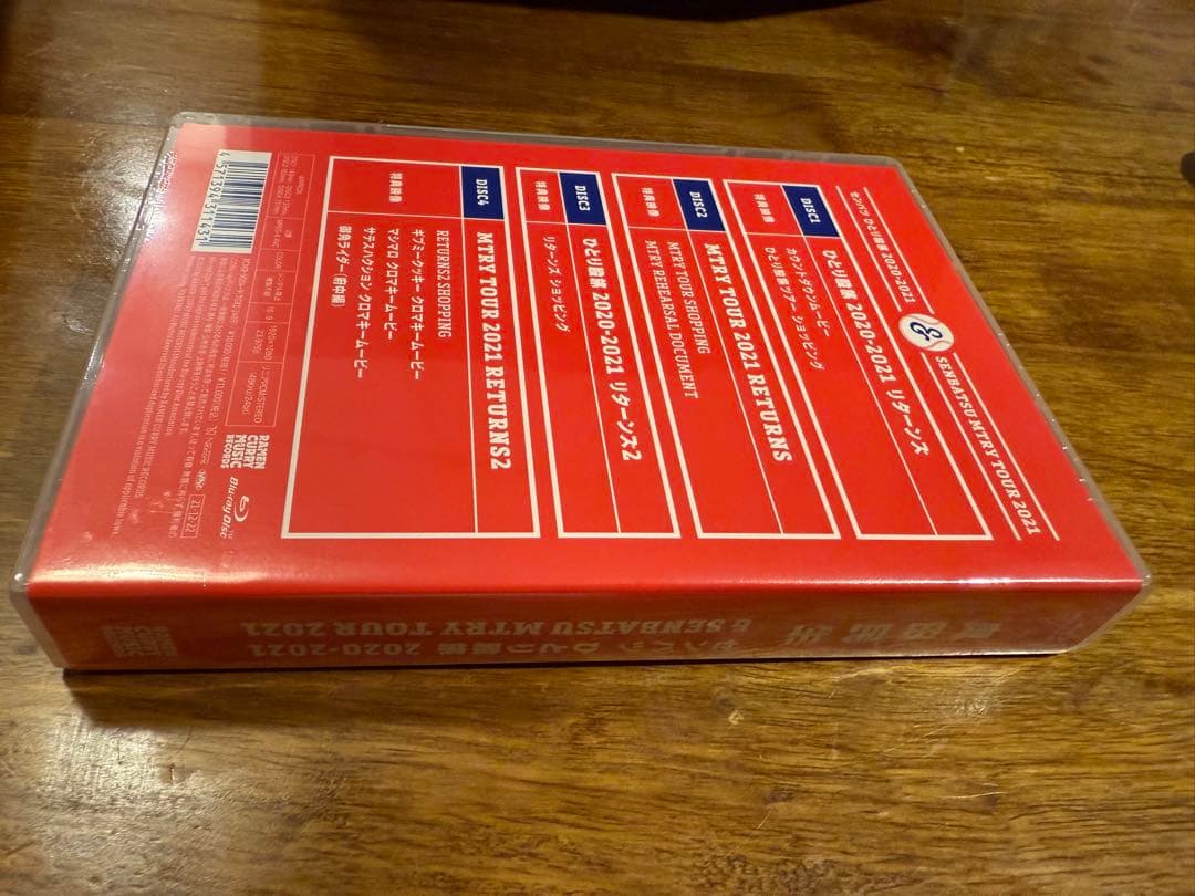 センバツ ひとり股旅 SENBATSU MTRY TOUR 2021