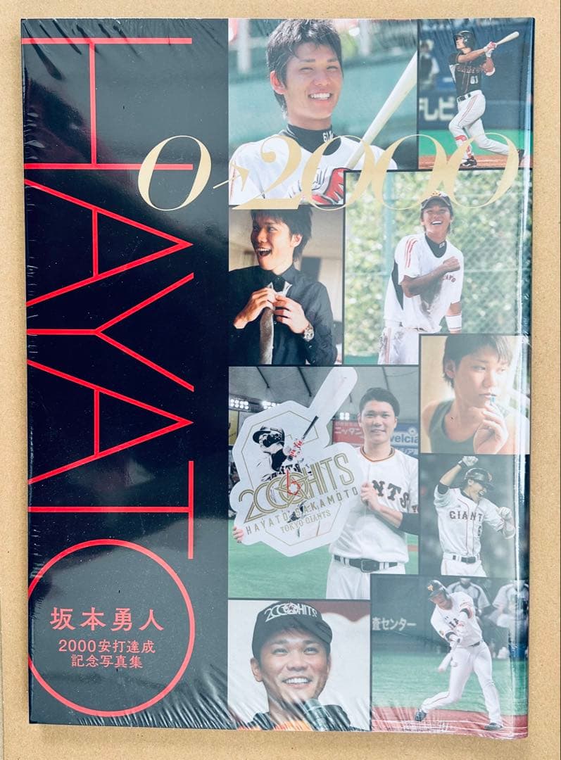 坂本勇人 ジャイアンツ 読売巨人軍 巨人 Tシャツ タオル 写真集 ケース