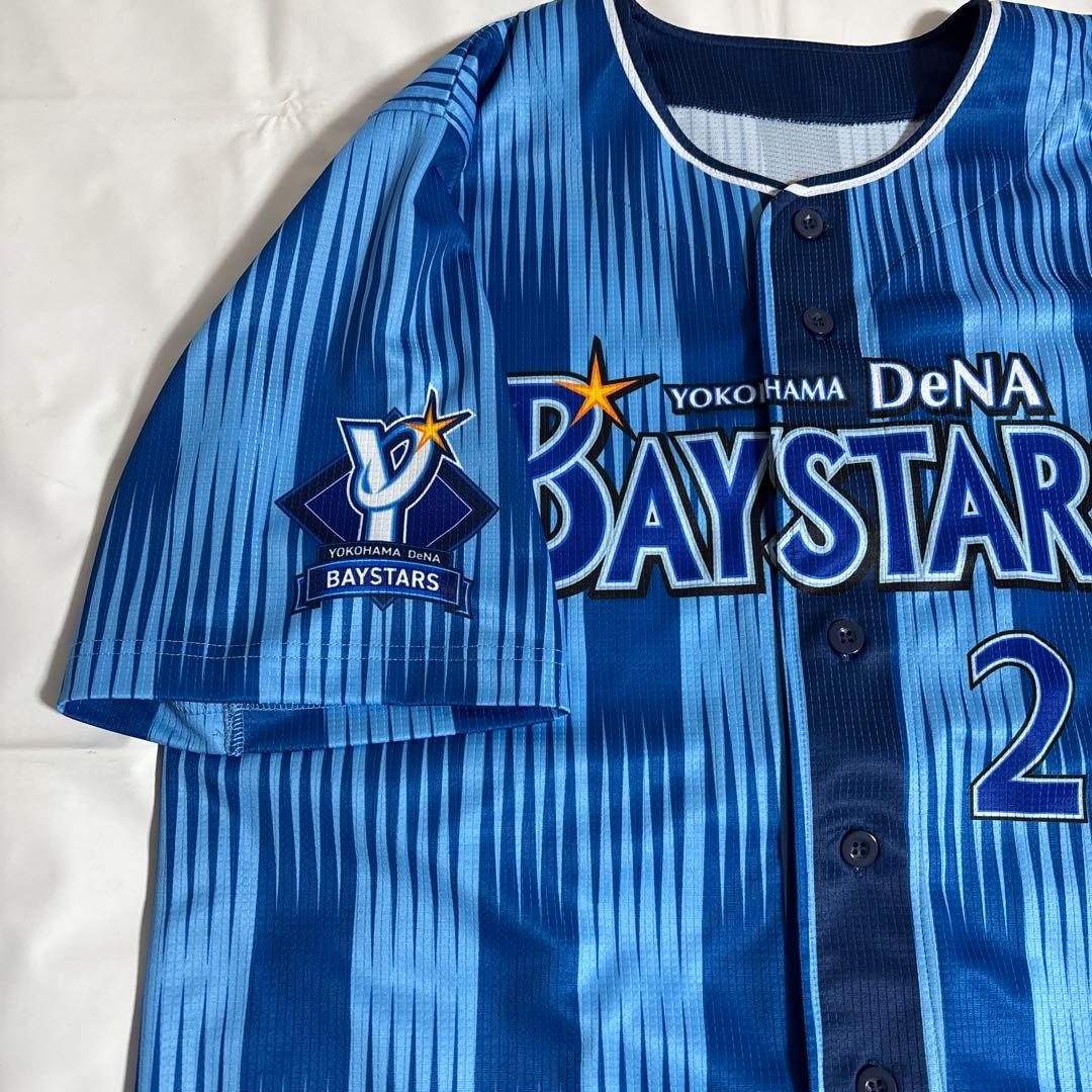 横浜奪DeNAベイスターズ26.三森大貴選手2025交流戦ユニフォーム＆タオル