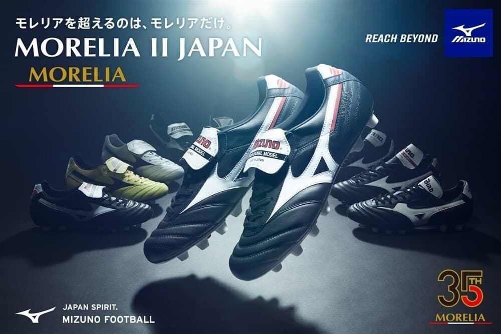 MIZUNO MORELIA Ⅱ JAPAN 【ブラック×ホワイト】新品正規品