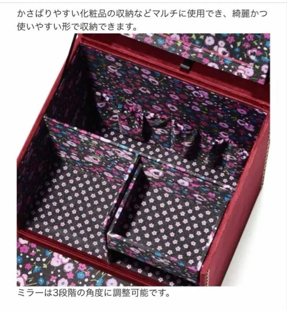 ANNA SUI francfranc マルチボックス ダークレッド