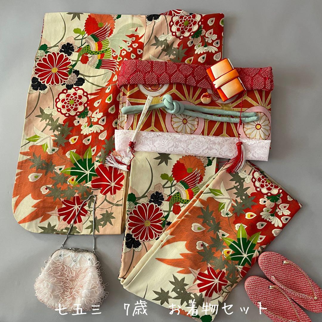 七五三　7歳　アンティークお着物セット