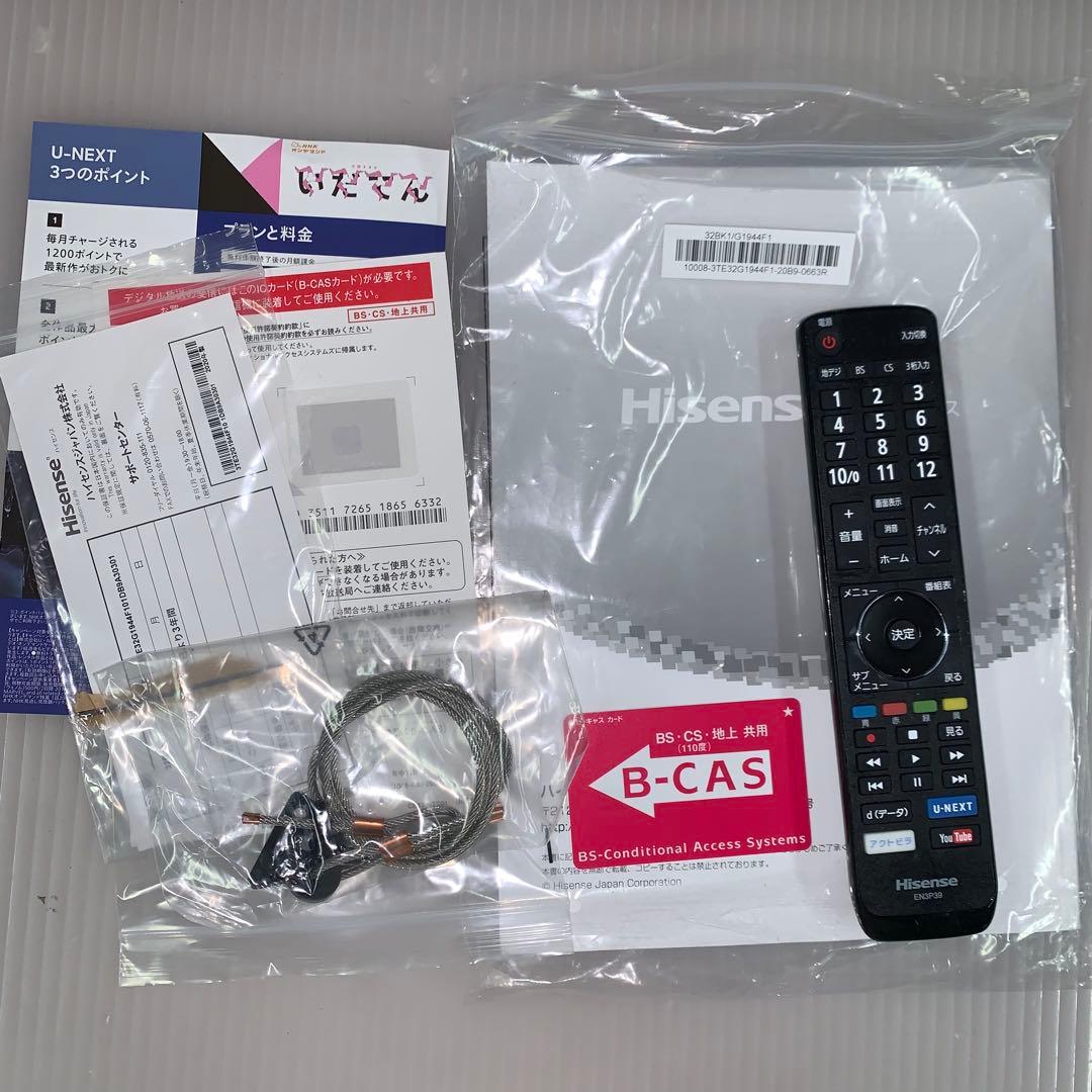 1s13. Hisense 32型 LED液晶テレビ 32BK1 2020年製