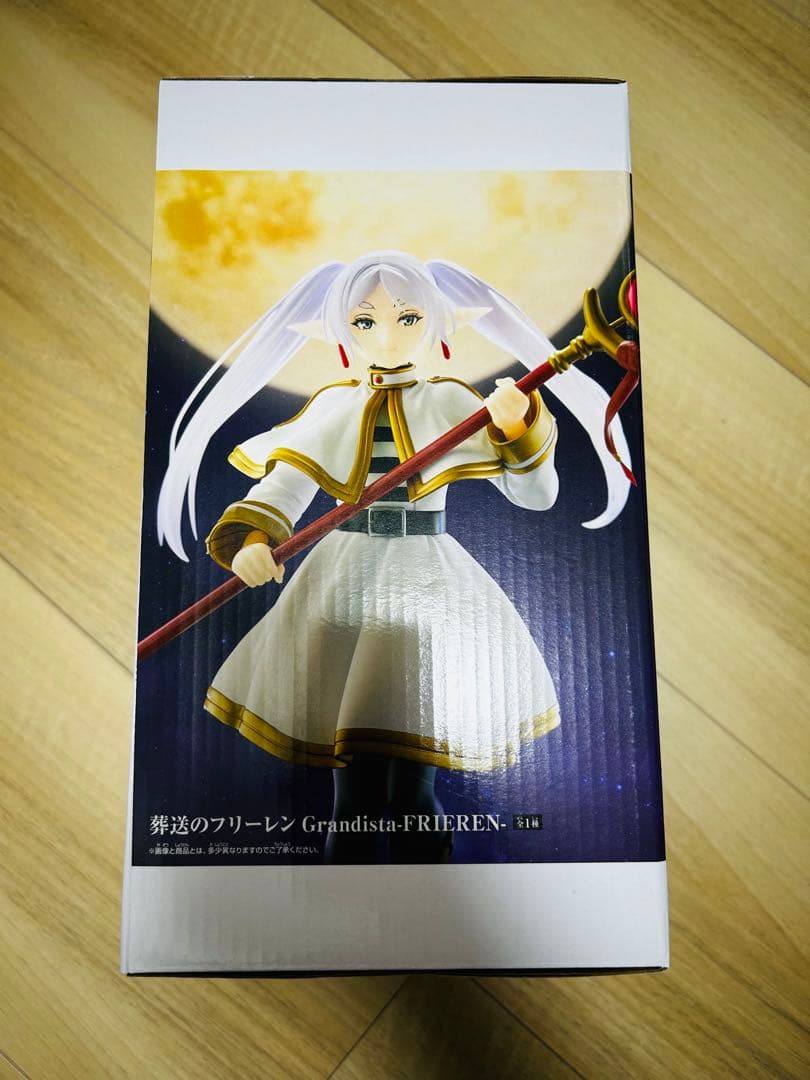 【新品未開封】アニメフィギュア5種