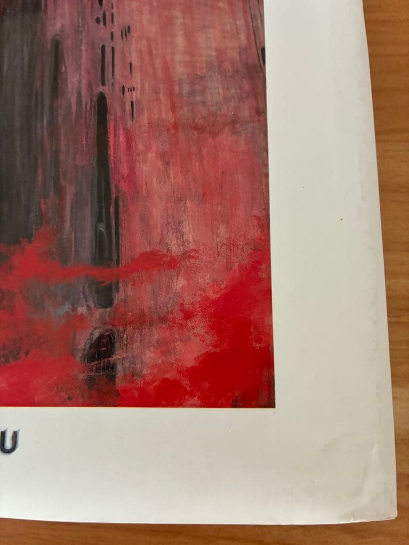 BLAME! and so on 弐瓶勉　初版　画集