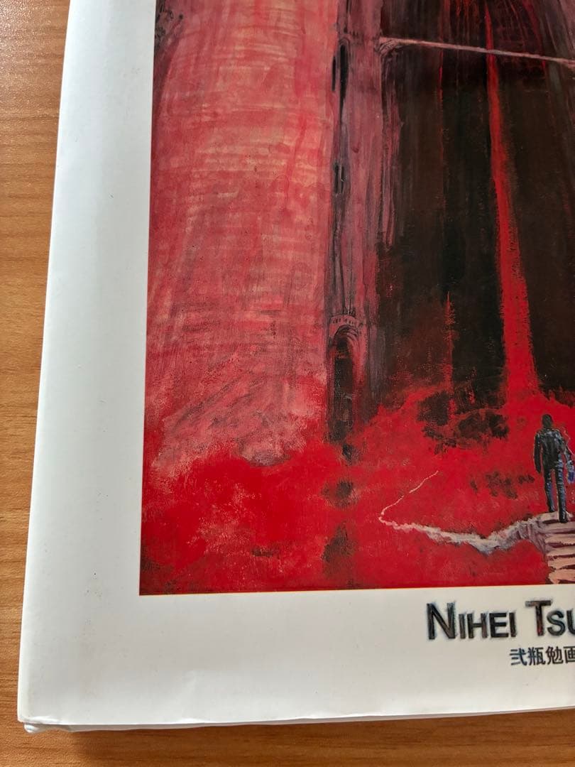 BLAME! and so on 弐瓶勉　初版　画集