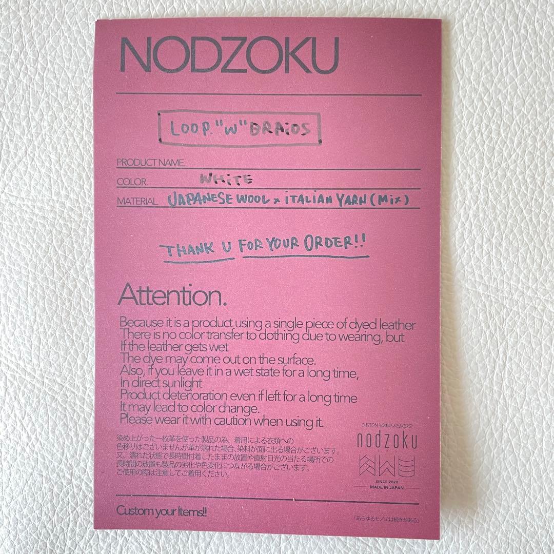 nodzoku ウォレットループ