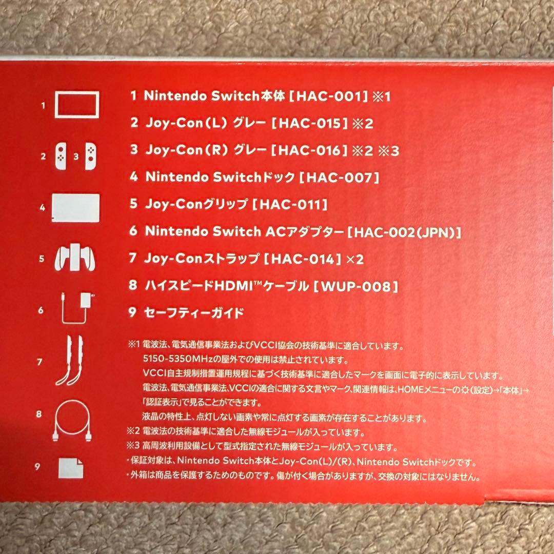 Nintendo Switch グレー プロコン付き