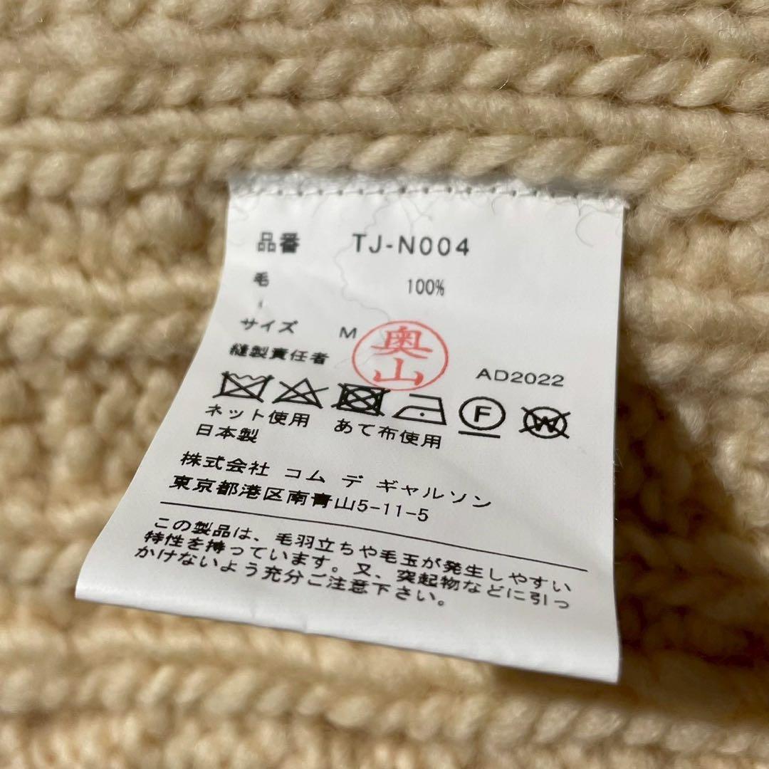 極美品✨タオコムデギャルソン バトナー コラボ ニットベスト フード ケーブル