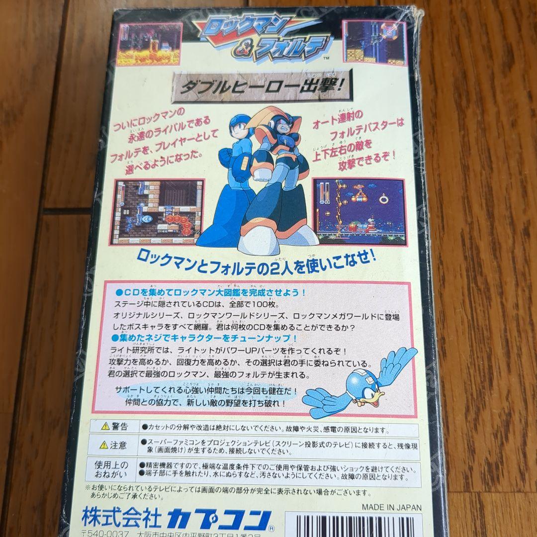 【完品】ロックマン&フォルテ　スーパーファミコン　SFC　箱説ハガキ付　カプコン