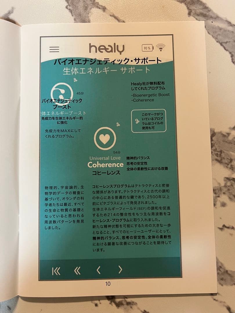【美品・付属品あり】Healy ヒーリー 波動調整機　本体 日本語説明書付き