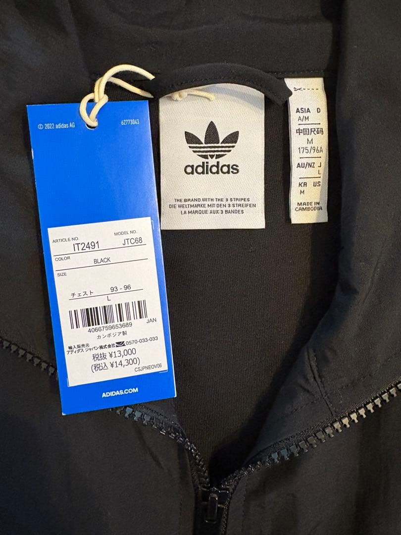 adidas ジャージ　セットアップ