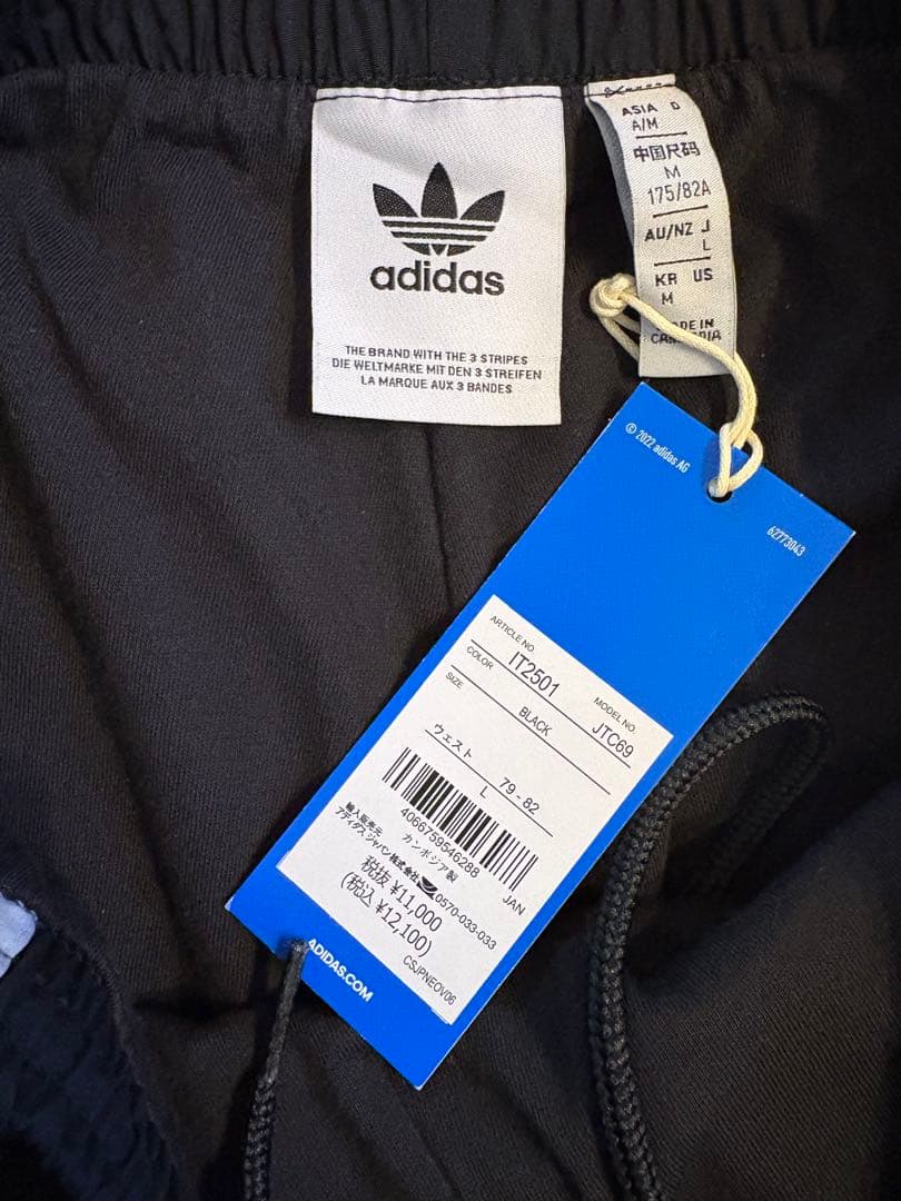 adidas ジャージ　セットアップ