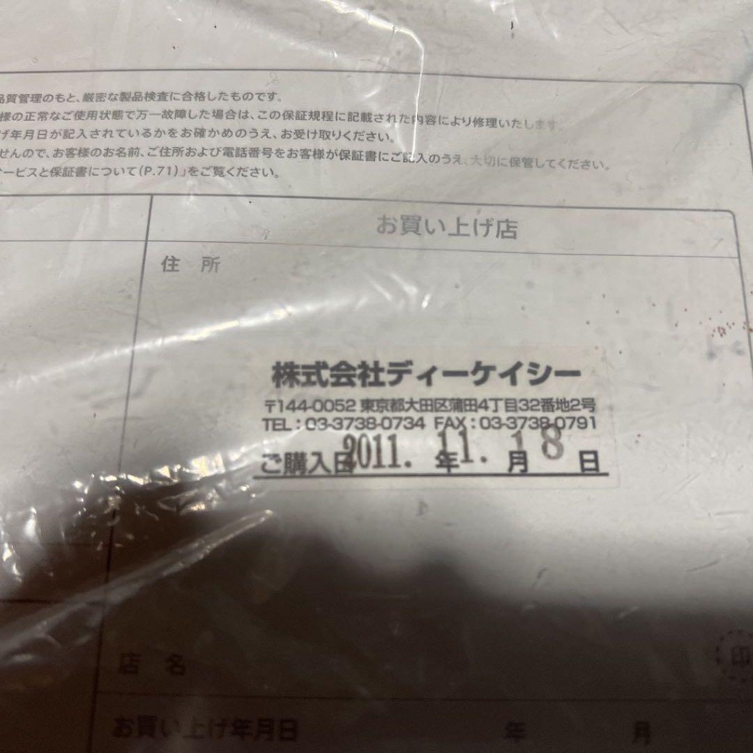 ニンテンドーWii ウィー本体ソフトセット　太鼓の達人、ドラクエ、ポケパーク2他