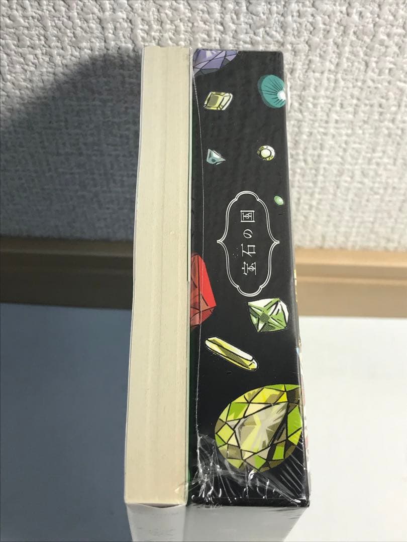 【新品】宝石の国　4巻　カードゲーム付き特装版