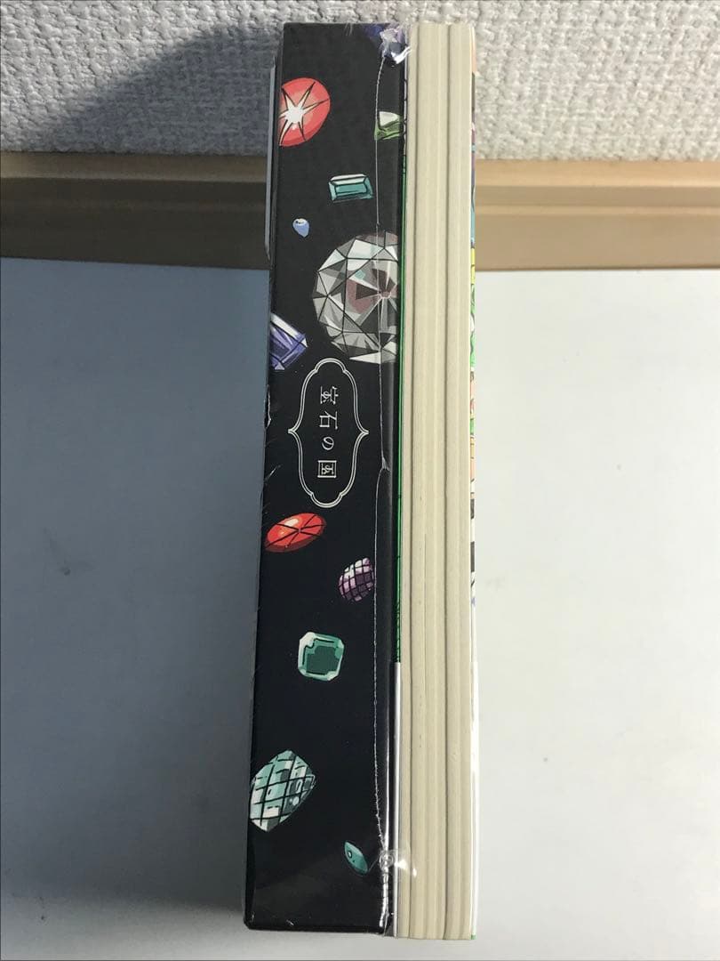 【新品】宝石の国　4巻　カードゲーム付き特装版