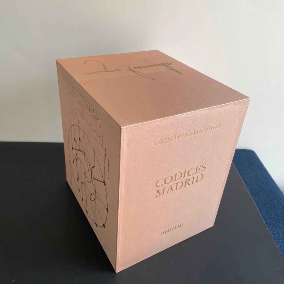 【限定版総革装】レオナルド・ダ・ヴィンチ　マドリッド手稿全５巻＆図書館長鑑定書付