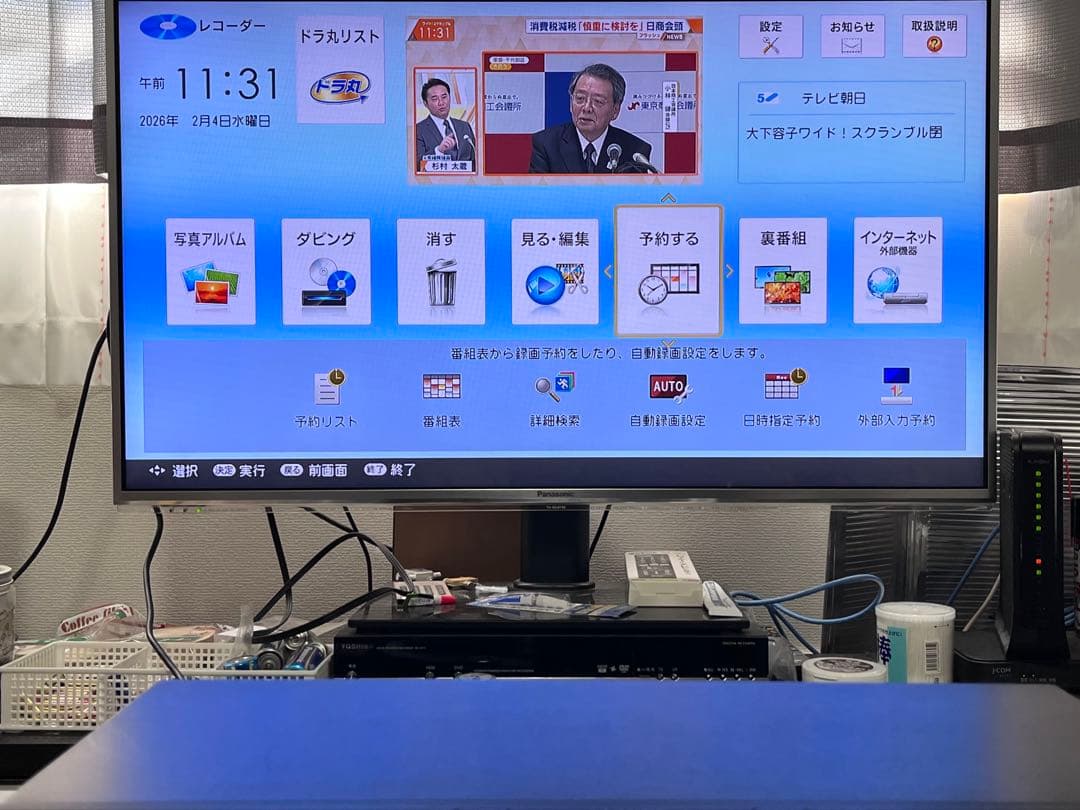 4K 2TB 2番組録画　シャープ　ブルーレイレコーダー　BD-NW2000