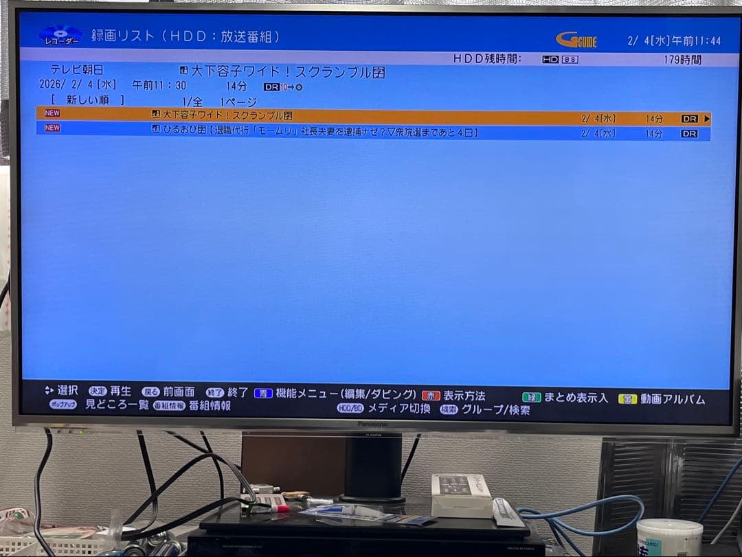 4K 2TB 2番組録画　シャープ　ブルーレイレコーダー　BD-NW2000