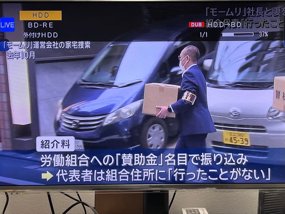 4K 2TB 2番組録画　シャープ　ブルーレイレコーダー　BD-NW2000