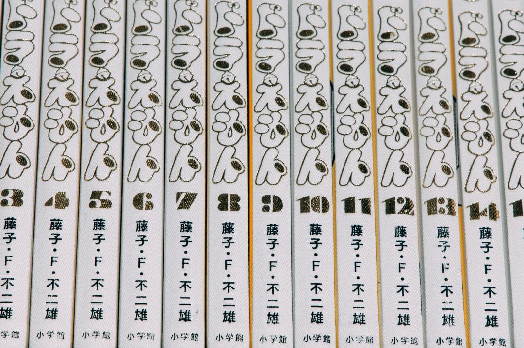 100年ドラえもん　豪華愛蔵版　全45巻セット