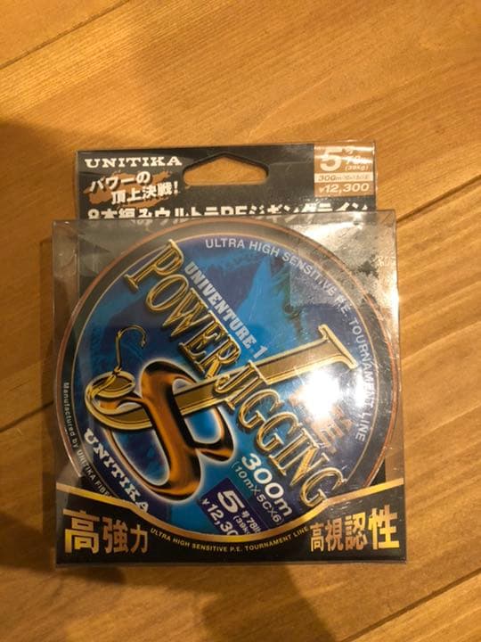 【SALE】4点セット定価¥54.700 UNITIKA ユニチカPEライン