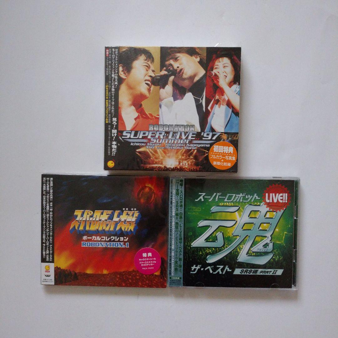 スーパーロボット大戦CDセット