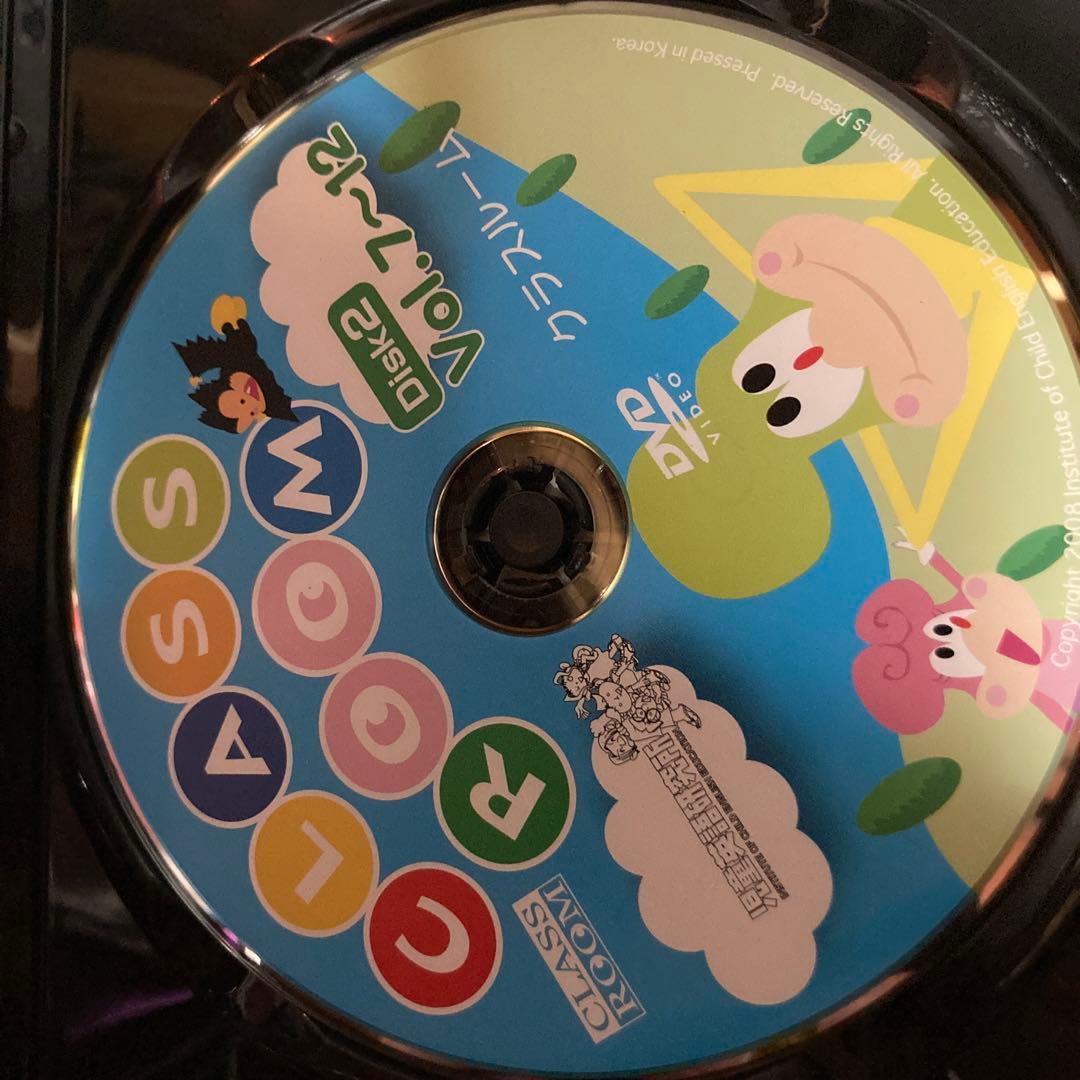 七田式 クラスルーム