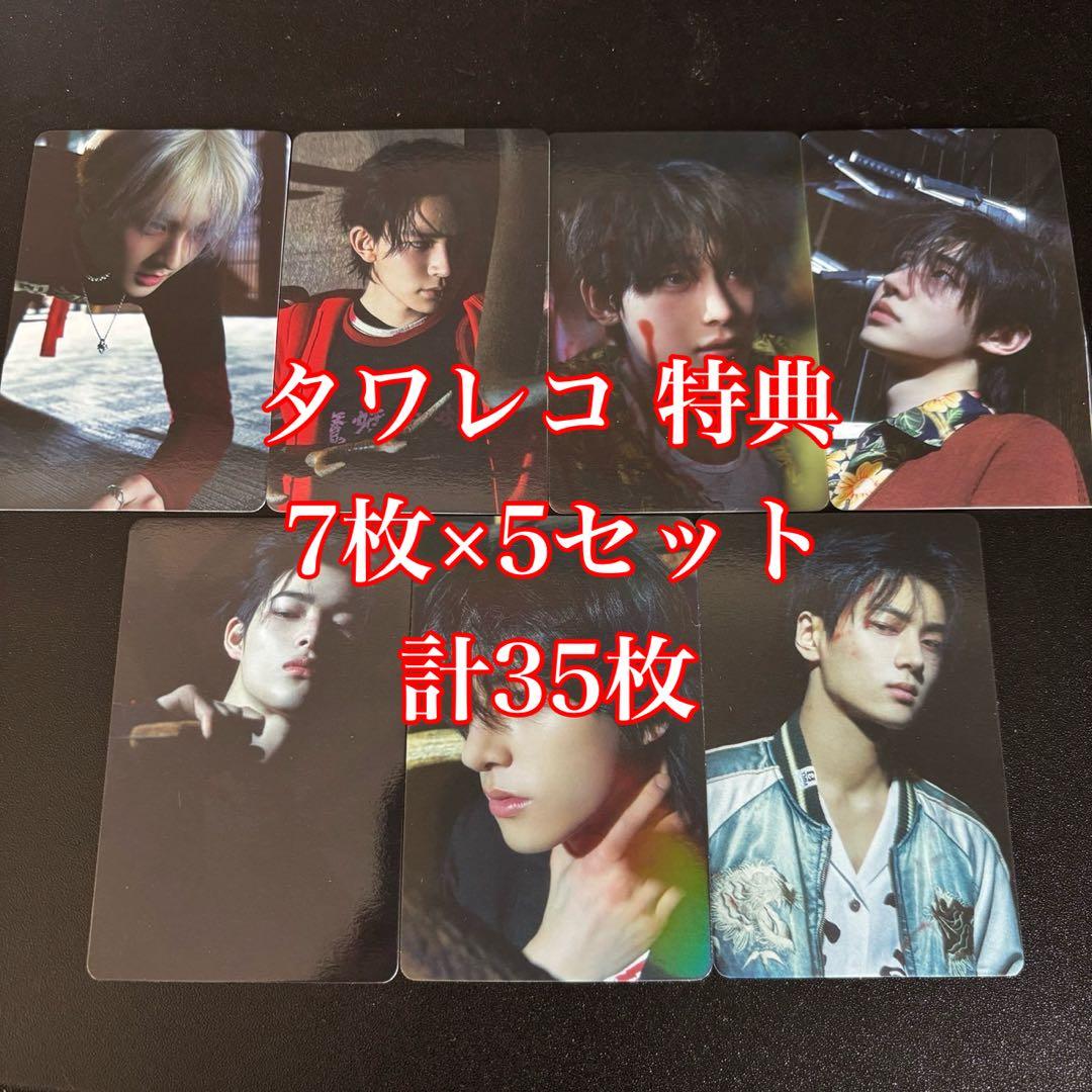 ENHYPEN DESIRE:UNLEASH タワレコ 特典 35枚 トレカ
