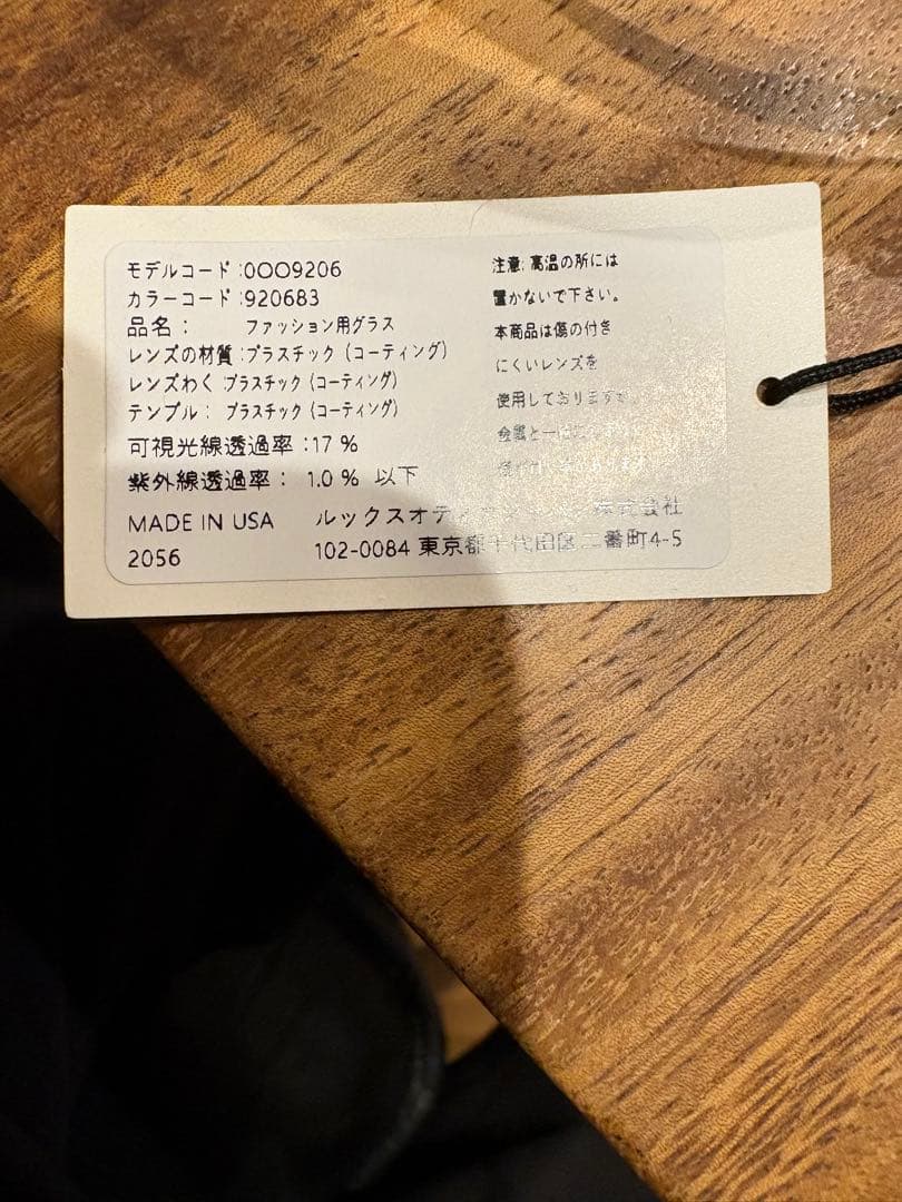 オークリー　サングラス　レーダーロックパス