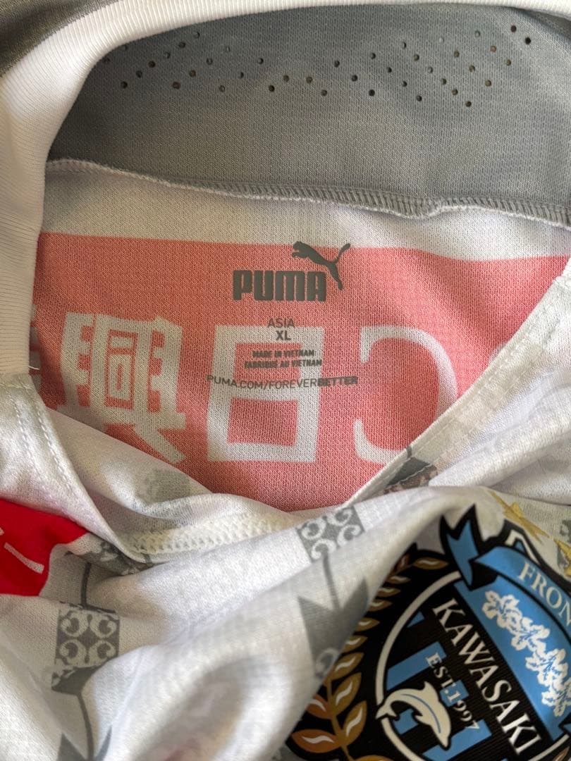 川崎フロンターレ　2020 小林悠　ユニフォーム