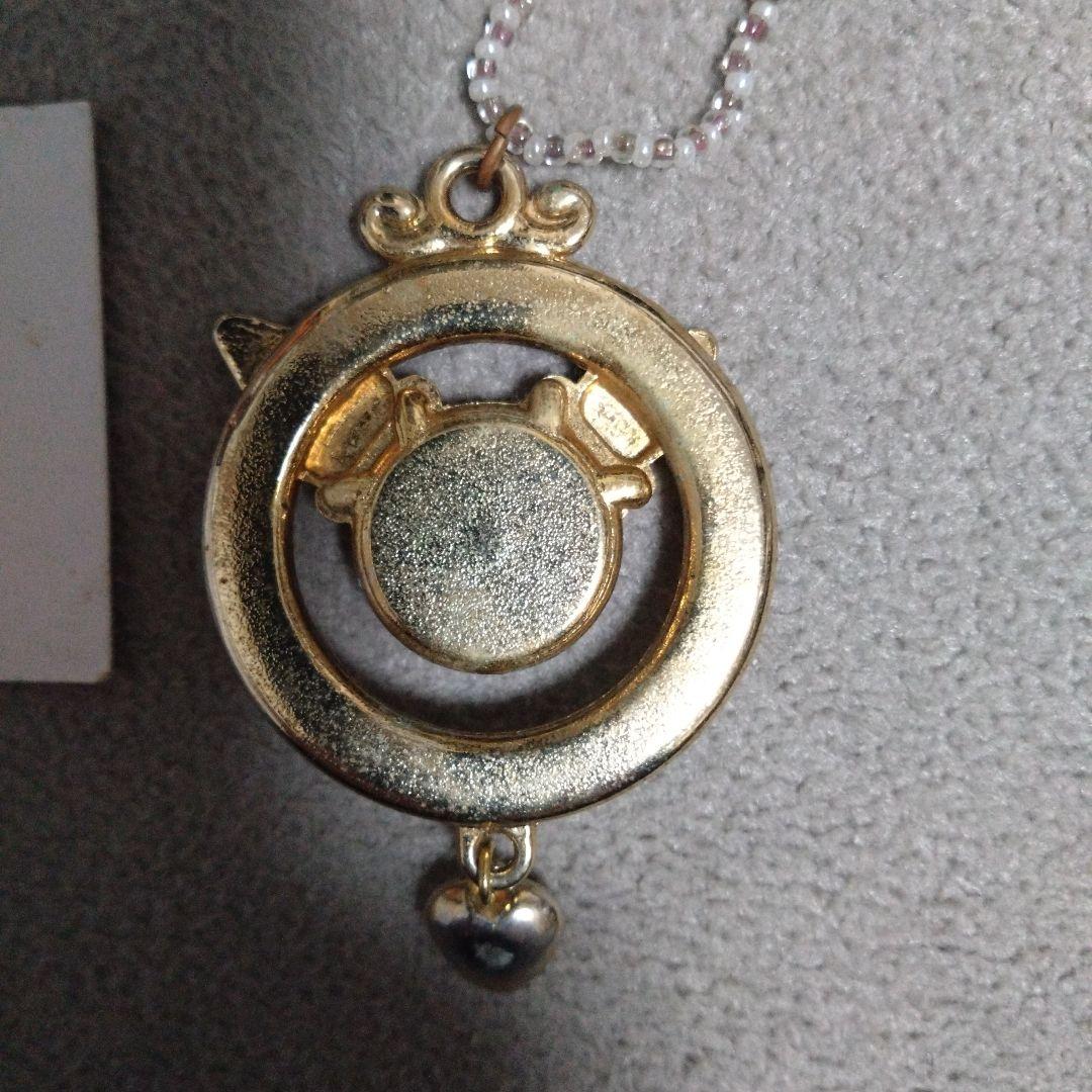 レトロ玩具『魔法少女ちゅうかなぱいぱい!』の「とってもすてきなペンダント」