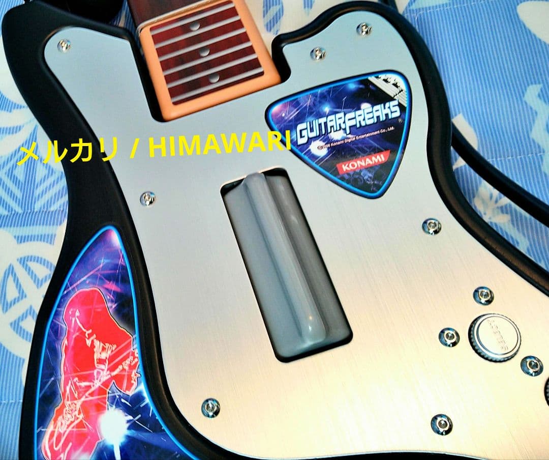 美品 GUITAR FREAKS アーケードスタイルコントローラー 付属品あり