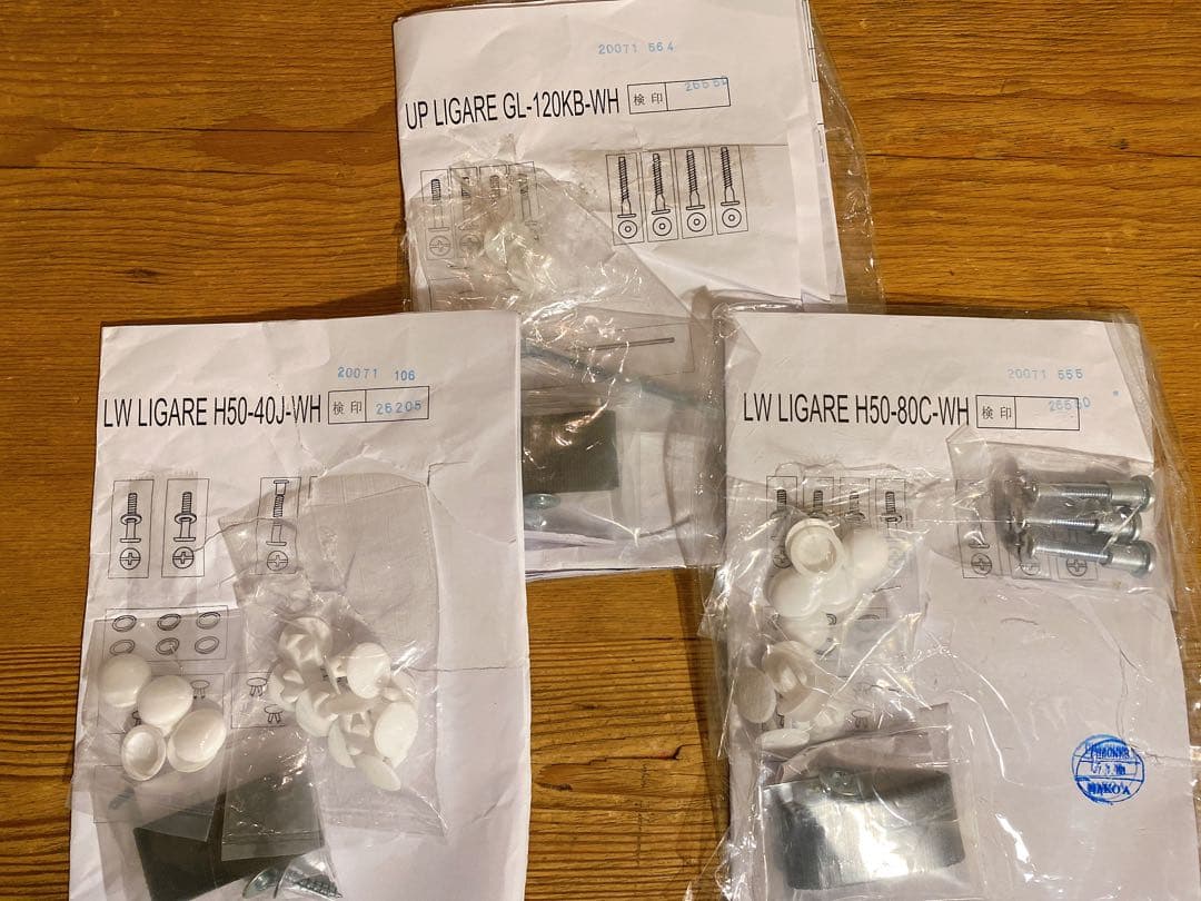 ニトリ キッチンボード リガーレ 幅120cm食器棚