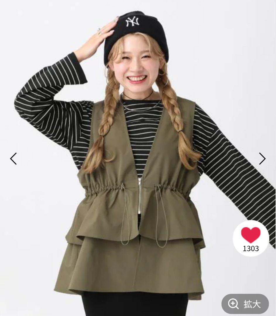 新品LEPSIM【ゆきは企画】ギャザー2WAYベスト