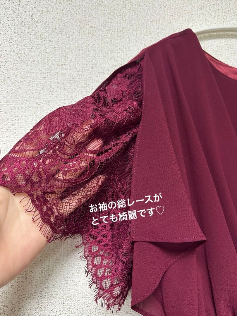 【アサクラ】ワインレッド レース切替 L お呼ばれドレス