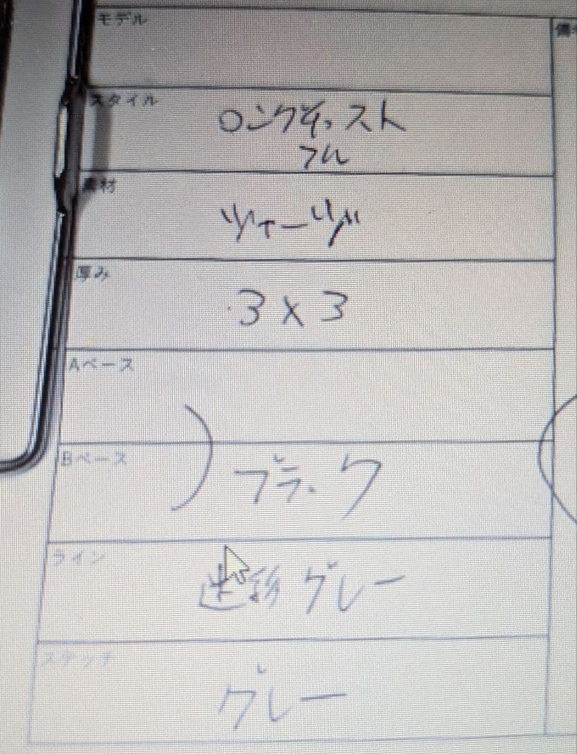 値下げ　美品　mellow ジャージ3mmフルオーダー　ウェットスーツ