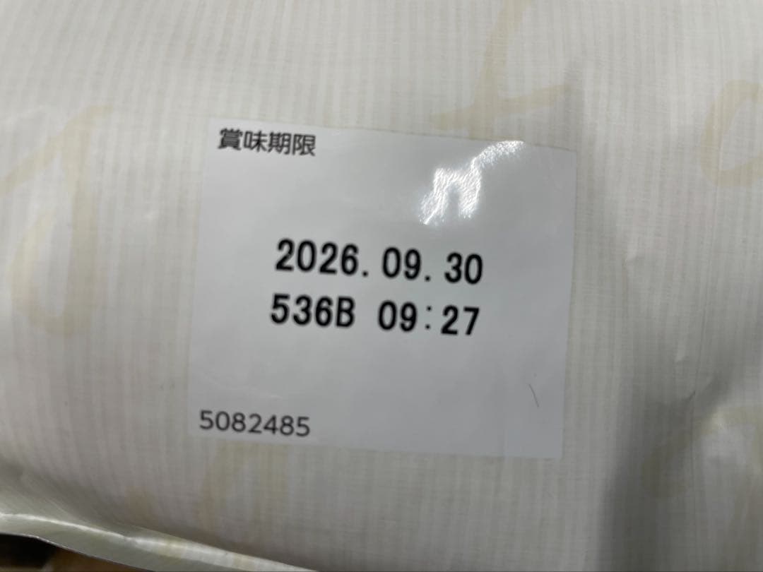 ビリーケン様。専用 シュプレモフード