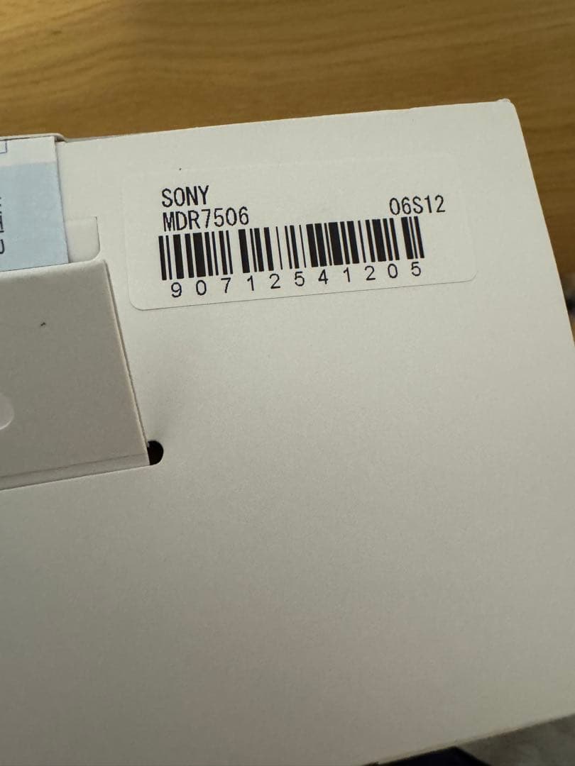【新品未開封】SONY MDR-7506 モニターヘッドホン