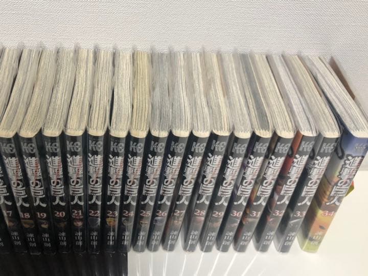 進撃の巨人 全巻
