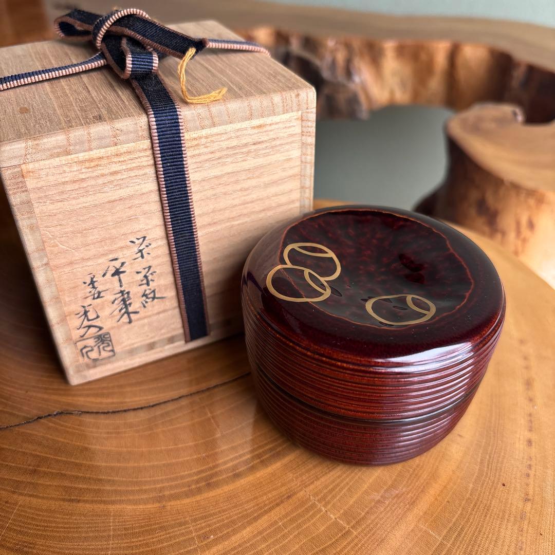平棗 平安鈴木光入作 鵬雲斎好 漆塗り 茶道具 共箱