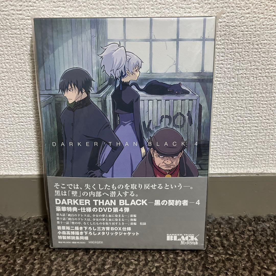 アニメDVD DARKER THAN BLACK 黒の契約者 限定全9巻 セット