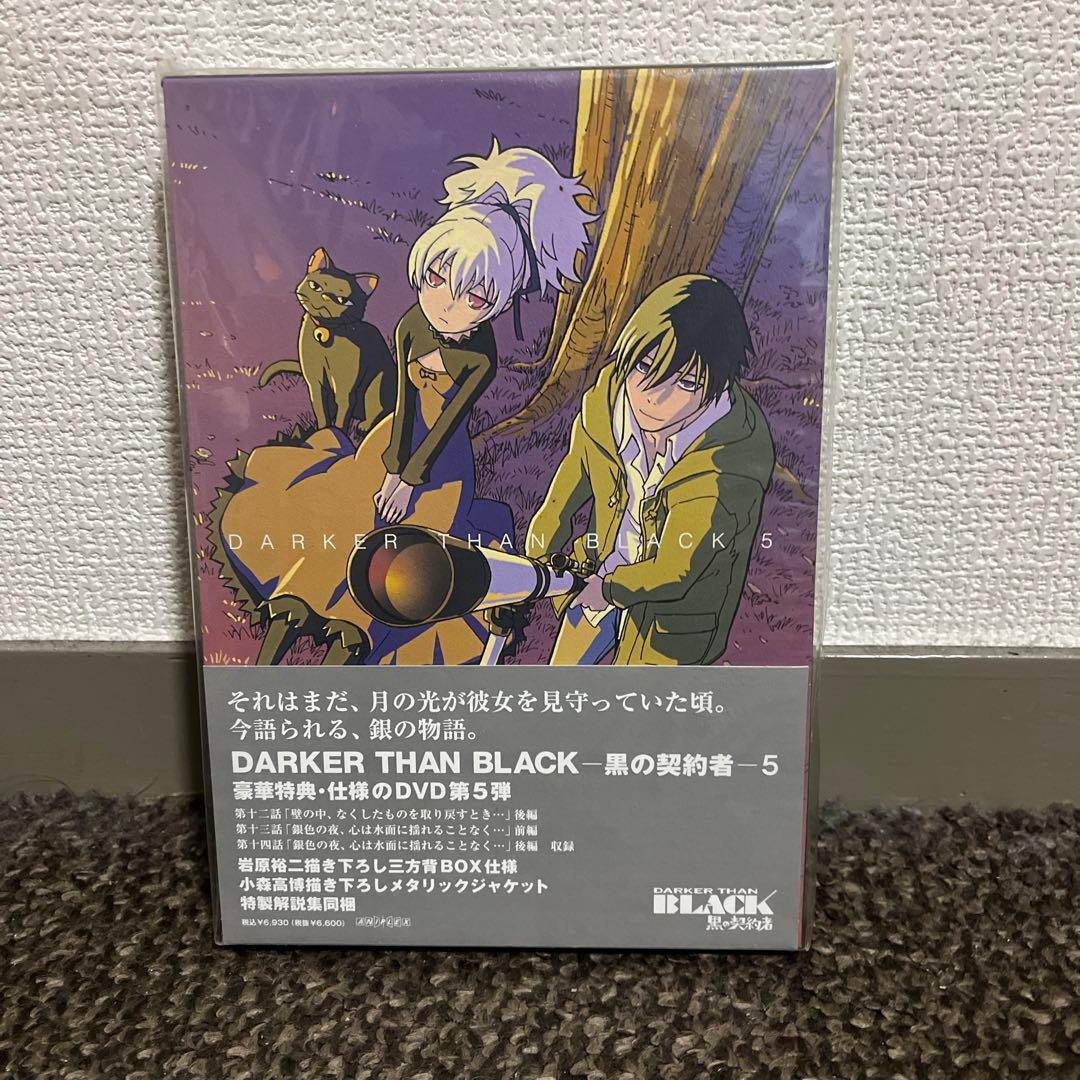 アニメDVD DARKER THAN BLACK 黒の契約者 限定全9巻 セット